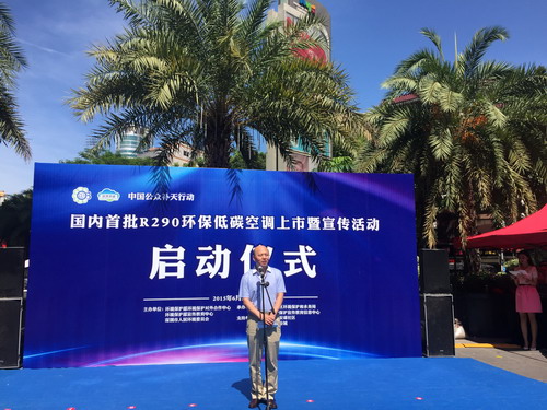 圖為:環(huán)境保護(hù)部環(huán)境保護(hù)對(duì)外合作中心副主任肖學(xué)智發(fā)表講話